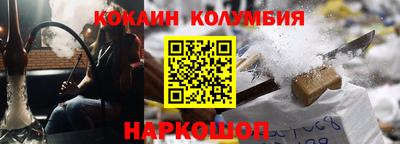 мяу мяу кристалл Бугуруслан