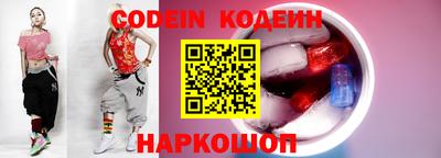 кокс Будённовск