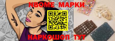 jwh Балашиха