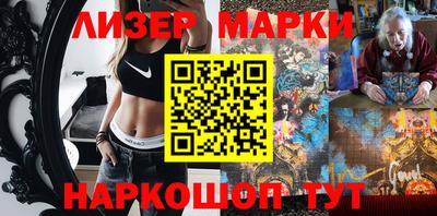 экстази Балахна