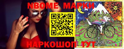 мяу мяу кристалл Бугуруслан