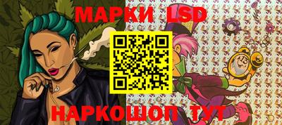 мескалин Бузулук