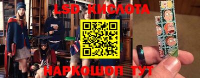 мескалин Бузулук