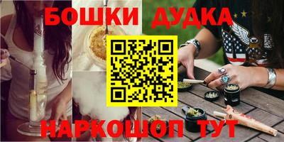 мескалин Бузулук