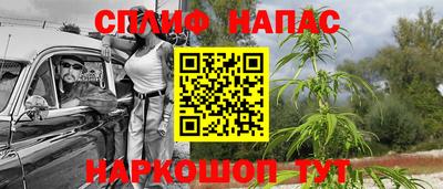 мяу мяу кристалл Бугуруслан
