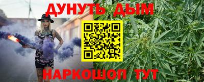 гашишное масло Волжский
