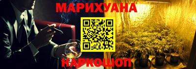 мескалин Бузулук