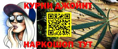 мяу мяу кристалл Бугуруслан