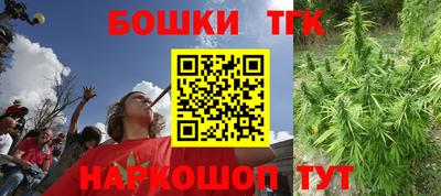 гашишное масло Волжский