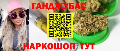 кокс Будённовск