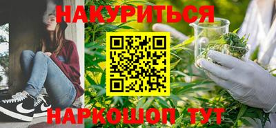 мяу мяу кристалл Бугуруслан