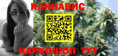 гашишное масло Волжский