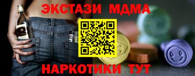 spice Балаково