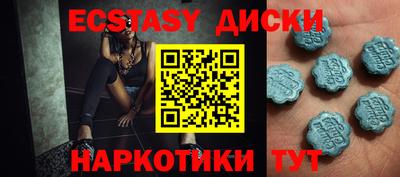 мяу мяу кристалл Бугуруслан