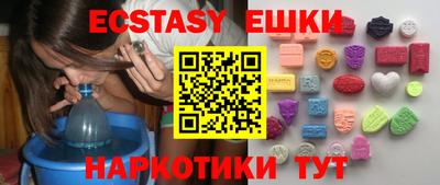 мяу мяу кристалл Бугуруслан