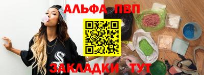 spice Балаково