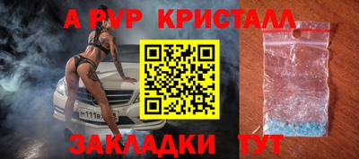 mdma Волжск