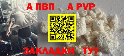 mdma Волжск