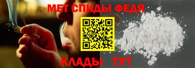 мяу мяу кристалл Бугуруслан