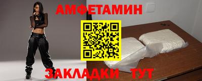 мескалин Бузулук