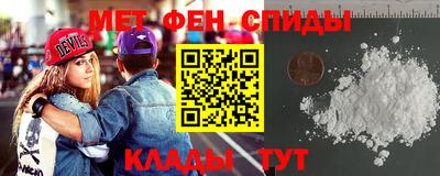 винт Канаш