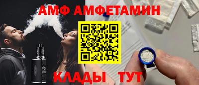 мяу мяу кристалл Бугуруслан