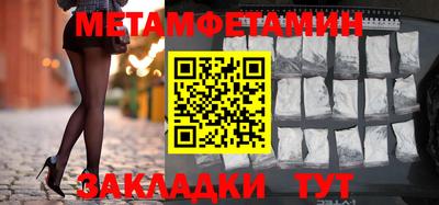 мескалин Бузулук