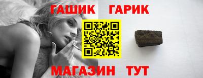 jwh Балашиха