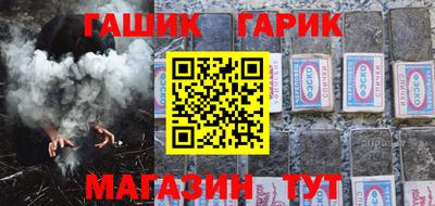 гашишное масло Волжский
