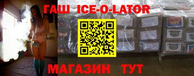 экстази Балахна