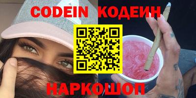 альфа пвп VHQ Камышлов