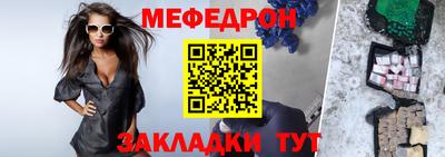 spice Балаково