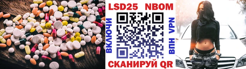 LSD-25 экстази ecstasy Долгопрудный
