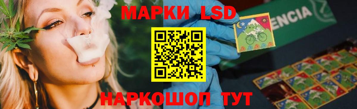 ЛСД экстази ecstasy  Лсд 25 экстази кислота  Долгопрудный  LSD-25 экстази  Вход с VPN 