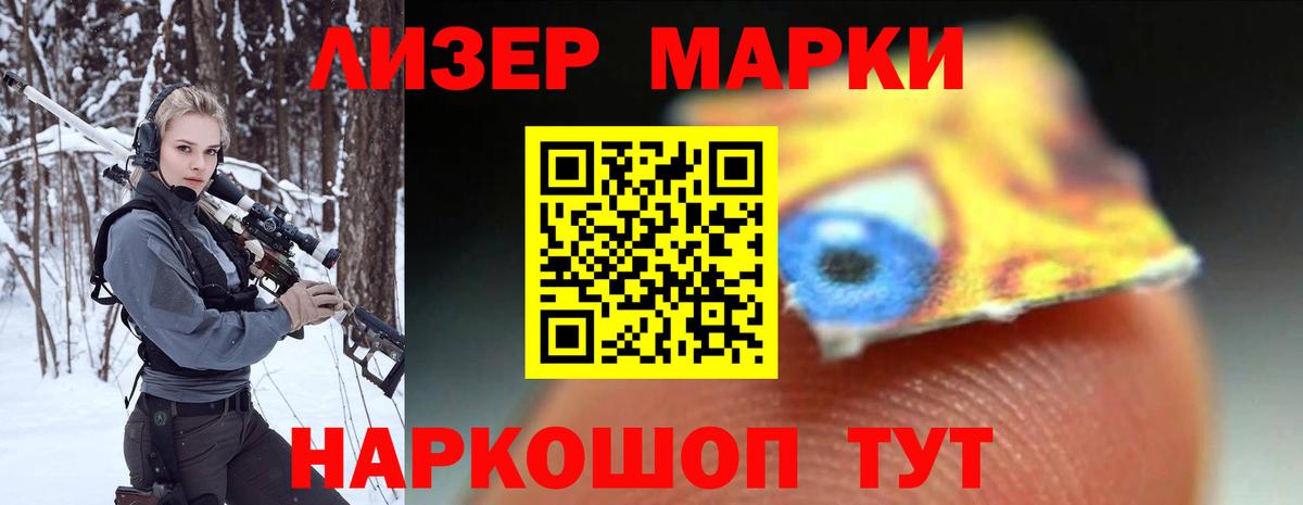 Лсд 25 экстази ecstasy  Долгопрудный  ЛСД экстази кислота 