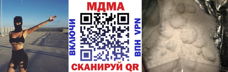 МДМА crystal Долгопрудный