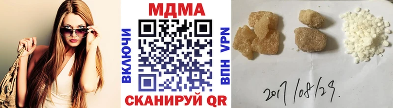 kraken вход  Долгопрудный  МДМА кристаллы 