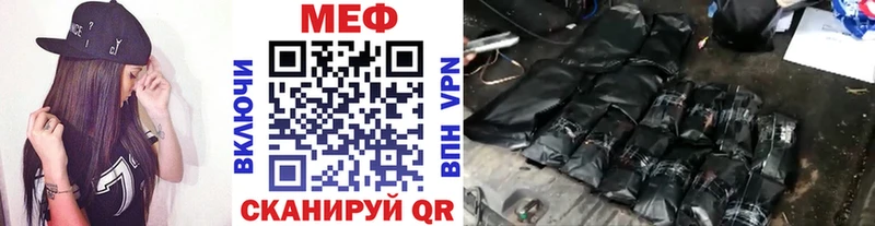 Меф мяу мяу  Долгопрудный 