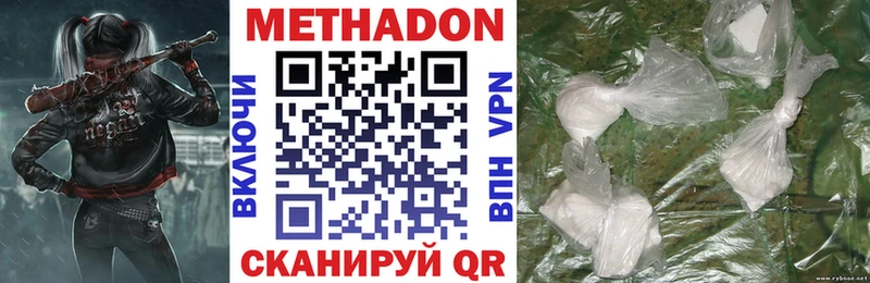 где купить наркоту  Долгопрудный  Метадон мёд 