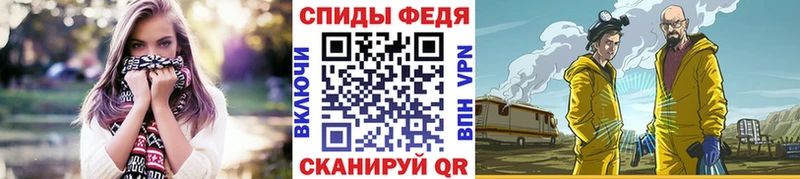Метамфетамин винт Долгопрудный