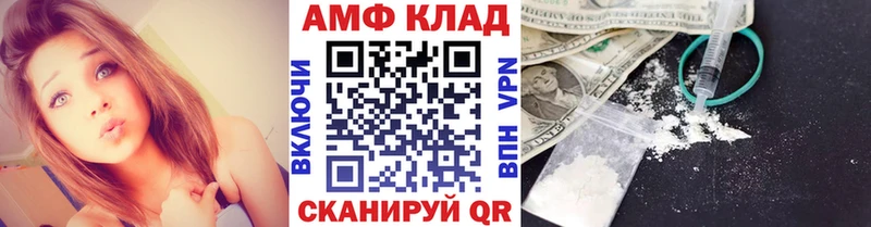 купить   Долгопрудный  МЕТАМФЕТАМИН витя 
