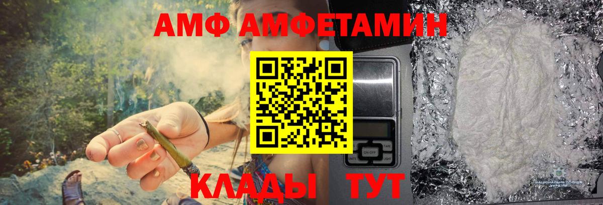 Первитин витя  Долгопрудный 