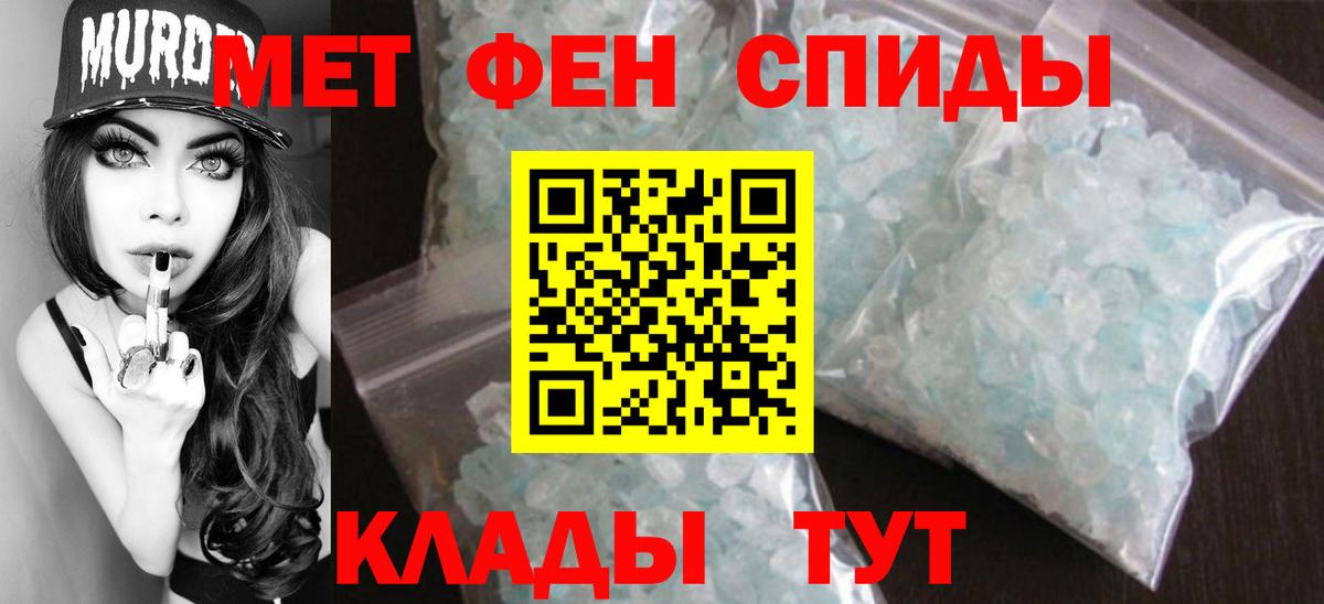 Метамфетамин  Вход с VPN  Метамфетамин мет  Долгопрудный  Метамфетамин мет 