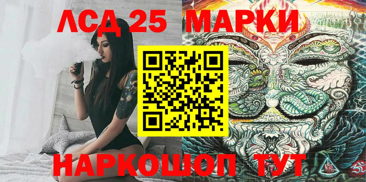 Марки NBOMe 1500мкг  Долгопрудный  Марки NBOMe 1500мкг 