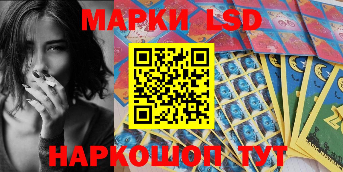 Марки NBOMe 1,5мг Долгопрудный