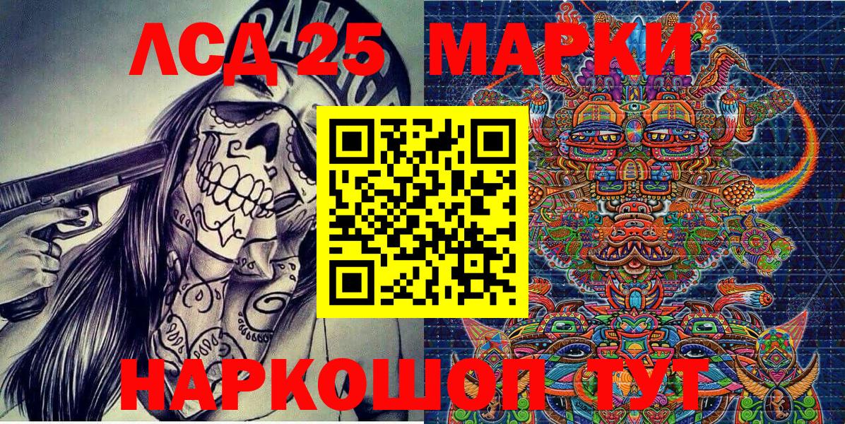 Долгопрудный  Наркотические марки 1,8мг  Наркотические марки 1,8мг  купить   Вход с VPN 
