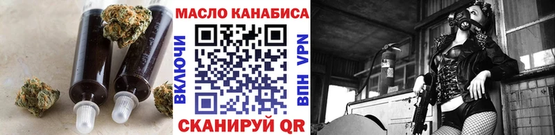 omg маркетплейс  Долгопрудный  ТГК Wax 