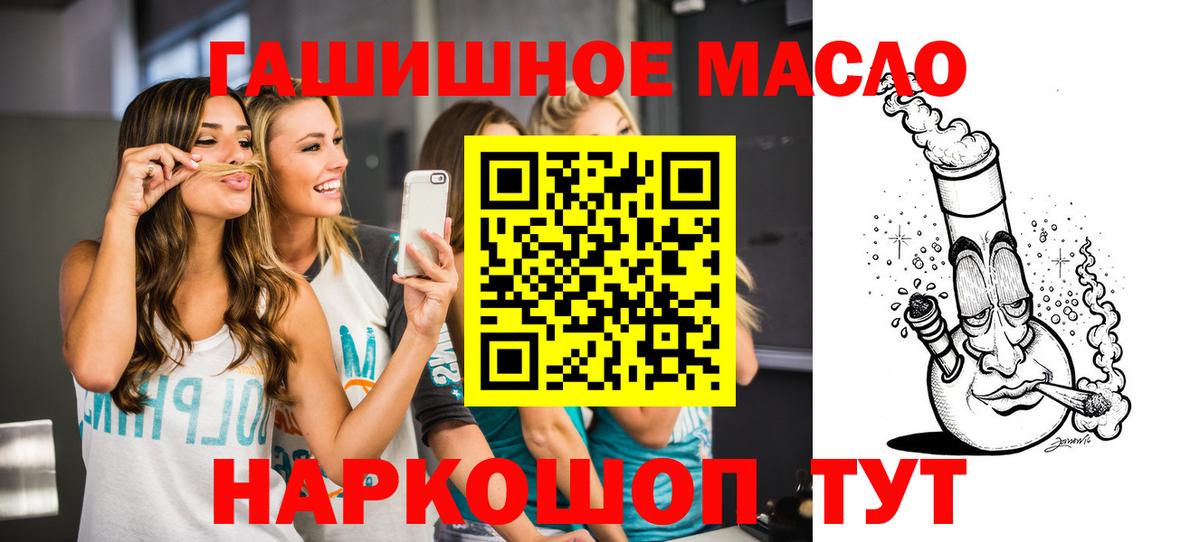 Дистиллят ТГК концентрат  Вход с VPN  Долгопрудный 