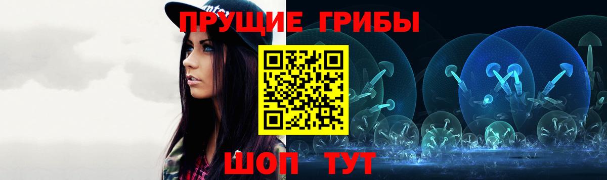 Галлюциногенные грибы ЛСД Долгопрудный