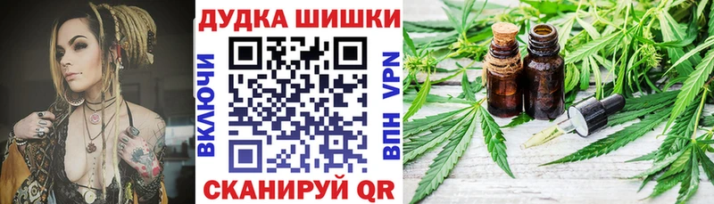 Конопля AK-47  Долгопрудный 